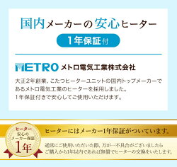 一人用こたつデスクこたつハイタイプこたつパーソナルこたつ机デスクコタツ1人掛け幅90cm高脚こたつダイニングこたつ3点セット肘付き椅子ナチュラル