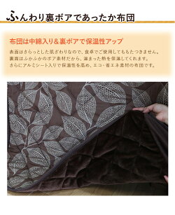 一人用こたつデスクこたつハイタイプこたつパーソナルこたつ机デスクコタツ1人掛け幅90cm高脚こたつダイニングこたつ3点セット肘付き椅子ナチュラル