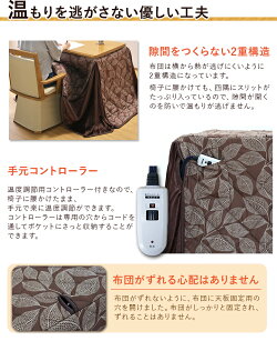 一人用こたつデスクこたつハイタイプこたつパーソナルこたつ机デスクコタツ1人掛け幅90cm高脚こたつダイニングこたつ3点セット肘付き椅子ナチュラル