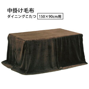 _SiP3{}\^ _CjOR^c |ѕz yV150×90cmΉz rp rR^cp nC^Cvp R^czc nCR^cp