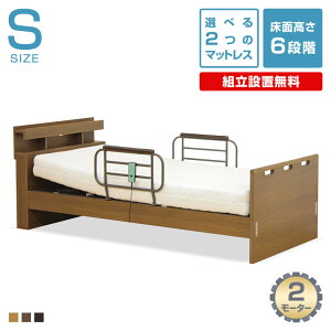 ygĐݒuz dNCjOxbh y2[^[z LEDCg/RZgt /ʍ/VOTCY pxbh