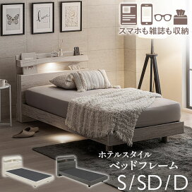 楽天市場】 ベッド > セミダブルベッド : 大川家具通販リラックス