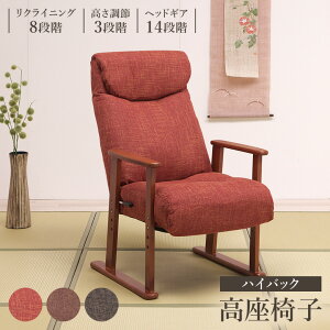 _SiP3{3܂Ł^ y̓zy̓z ֎q NCjO`FA wbhMA14iK Iut A[`FA IWbh O[ uE 3iK nCobN