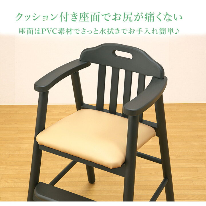 楽天市場】＼全品P3倍☆12日迄／ 完成品 2歳からのベビーチェア 自然 