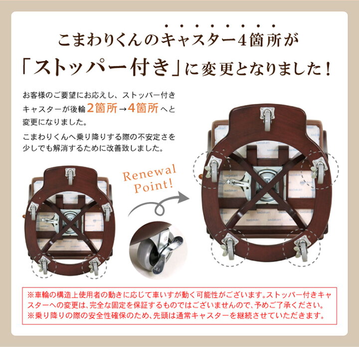 楽天市場】＼全品P3倍☆12日迄／ 介護椅子 【室内用車いす 