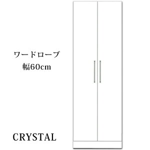 _SiP3{16܂Ł^ yJݒuz[h[u  NX^ 60cm 180cm ʎd zCg Y 