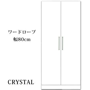 _SiP5{ubNtCf[^ yJݒuz[h[u  NX^ 80cm 180cm ʎd zCg Y 