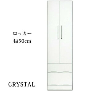 _SiP3{16܂Ł^ yJݒuz[h[u ^X NX^ 50cm 180cm bJ[ ʎdグ zCg Y 