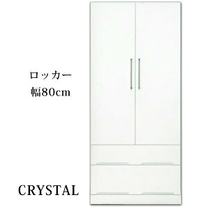 _SiP3{_tf[^ yJݒuz^X 80cm 180cm bJ[ ʎdグ zCg Y 