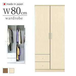 _SiP3{29`30^ [h[u 80cm ݂ ~[ElN^C|t oXCh[t zCgEuE { i