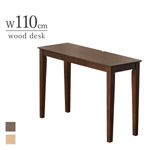 110fXN 110cm uE i` o[Ebh ؐ ot ot