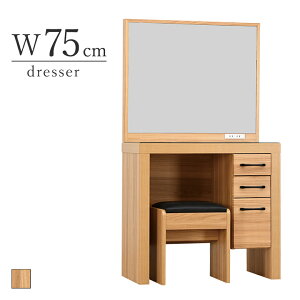 _SiP5{ubNtCf[^ 75hbT[ 75cm CN 1ʋ i` I[Nؖڕ o/tI[v[t Xc[t RZgt