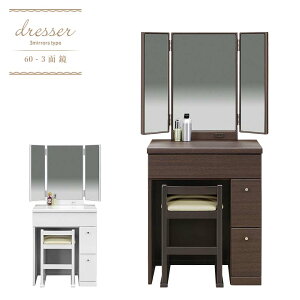 _SiP3{_tf[^ 3ʋhbT[ 60cm Xc[t ؖڒuE/ Gih zCg RZgt RpNg  CN zCgʎdグ c