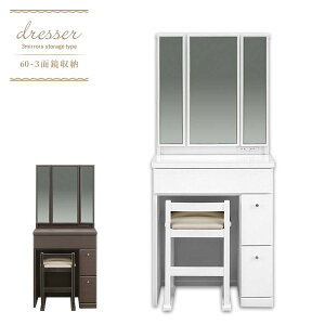 3ʋ [BOXhbT[ 60cm Xc[t ؖڒuE/ Gih zCg RZgt RpNg  CN zCgʎdグ c