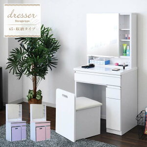 _SiP3{3܂Ł^ 1ʋ [hbT[ 65cm Xc[t sN /zCg/ p[v  CN