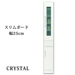 _SiP3{{^ HI Lb`[ X{[h Ԏ[ 25cm Gi  Y zCg