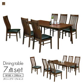ダイニング7点セット 幅180cm バイバックチェア ブラウン ダイニングテーブルセット 食卓セット ダイニングセット ハイバックチェアー
