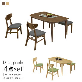 ダイニング4点セット 幅130cm 135変形 ナチュラル ブラウン ダイニングテーブルセット 食卓セット 130変形テーブル ダイニングセット