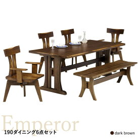 ダイニングセット 6点セット ダイニングテーブルセット 食卓セット 幅190テーブル ナラ無垢 和風 和モダン ブラウン