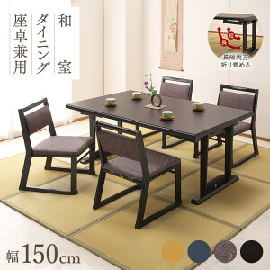 _SiP3{_tf[^ a@쌓pe[u5_Zbg e[u 150×90@֎q4r@X^bLO 4lp ayn4FIׂEJo[OzyȂC肠\