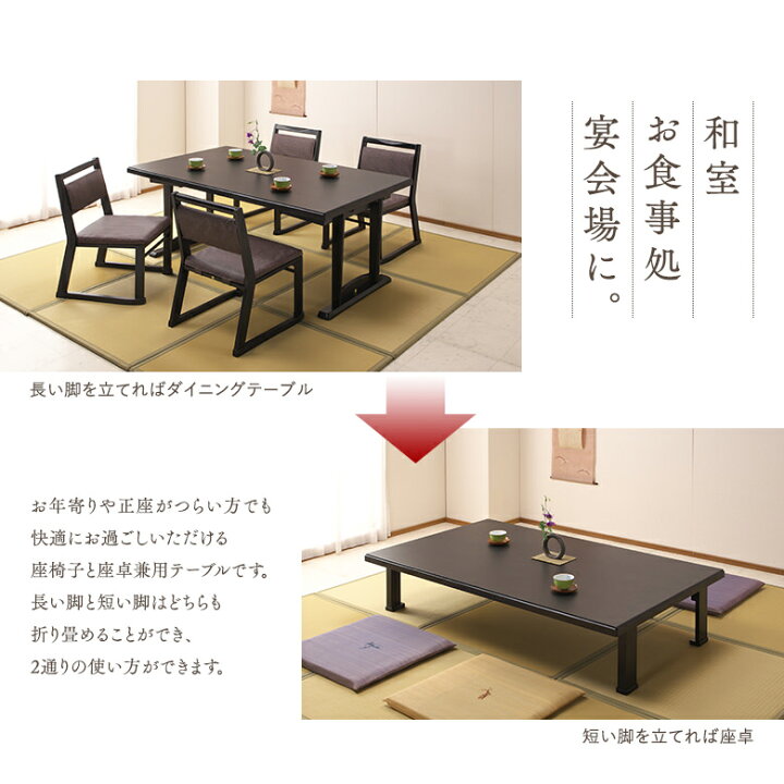 業務用宴会座卓5台