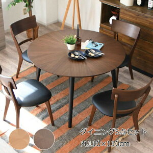 _SiP3{3܂Ł^ _CjO5_Zbg 110 e[uZbg 110 _CjOZbg 4l| rOe[u I[N˔ EH[ibg˔ JtF ~^ i` uE