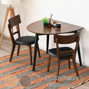 _CjO3_Zbg 90~ e[uZbg 90×80 _CjOZbg 2l| ȃXy[X rOe[u I[N˔ EH[ibg˔ JtF ی^ i` uE