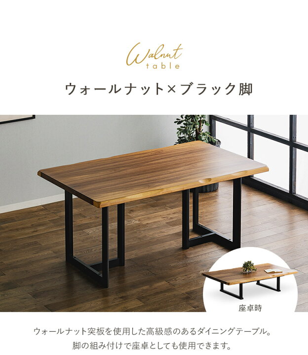 楽天市場】＼全品P3倍☆12日迄／ 2way ハイ＆ローテーブル 150×90 