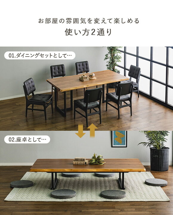 楽天市場】＼全品P3倍☆12日迄／ 2way ハイ＆ローテーブル 180×90 