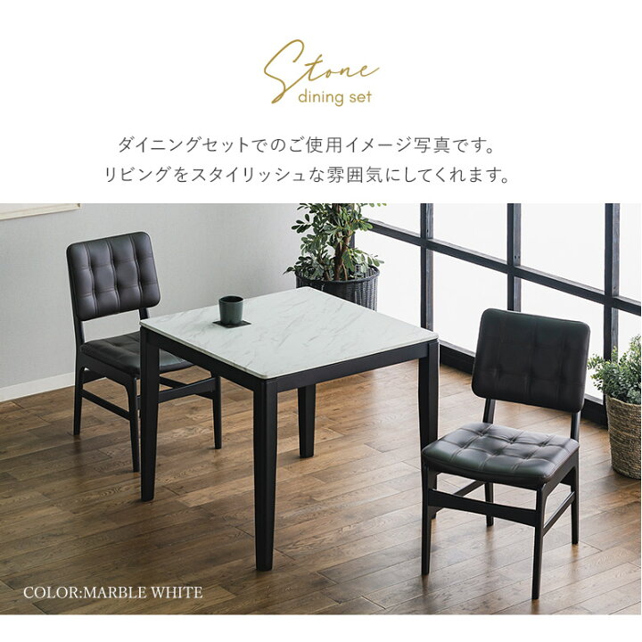 楽天市場】＼全品P3倍☆12日迄／ ダイニングテーブル 80×80 メラミン 