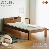 楽天市場】畳ベッド シングル（ブランドグランツ）（畳ベッド｜ベッド 