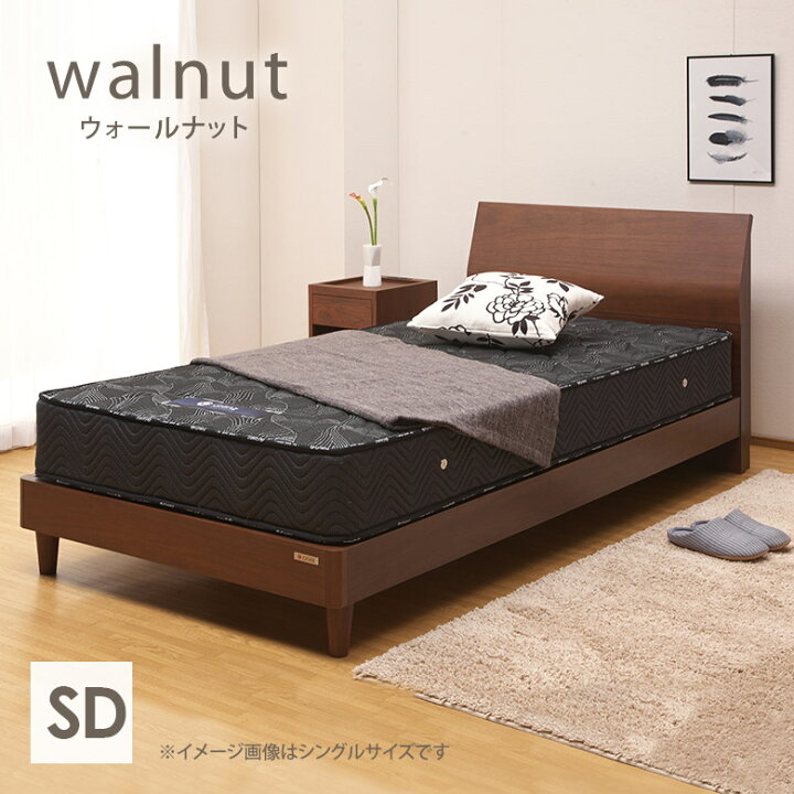 楽天市場】＼スーパーSALE☆10%OFF／ ウォールナット セミダブルベッド 