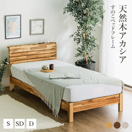 楽天市場】 ベッド > ダブルベッド : 大川家具通販リラックス