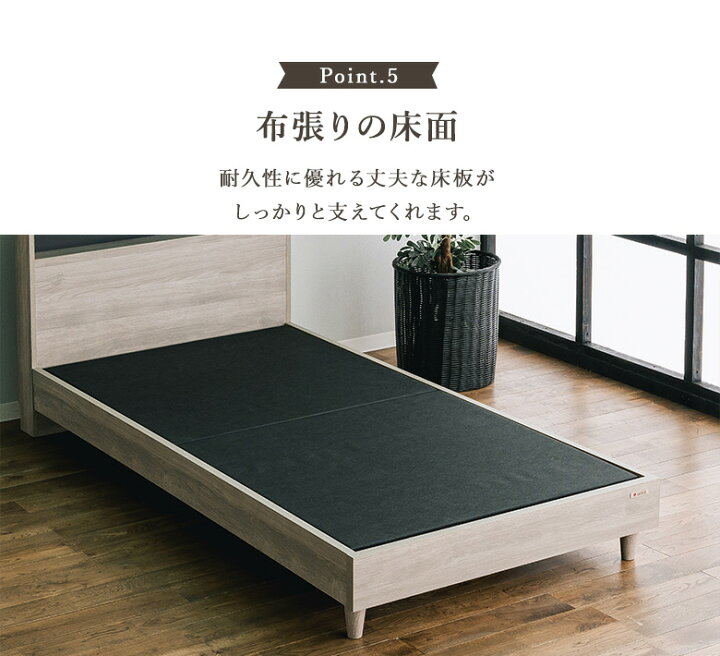 楽天市場】＼全品P3倍☆12日迄／ ベッド マットレス付き グレージュ 