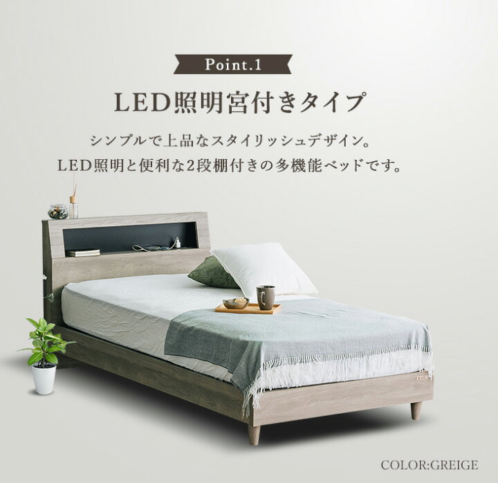 楽天市場】＼全品P3倍☆お買い物マラソン／ ベッド マットレス付き 