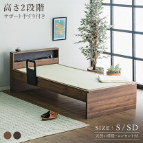 楽天市場】畳ベッド シングル（ブランドグランツ）（畳ベッド｜ベッド 