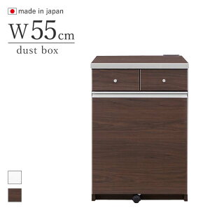 _SiP3{29`30^ 55_Xg{bNX Lb`JE^[ 55cm zCg uE y[2t 2RZgt i { S~ ot