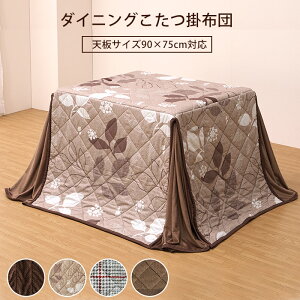 _SiP5{ubNtCf[^ _CjOp |zc yV90×75cmΉz 􂢑ւ zcPi zĉ nCp nC^Cvp R^czc 