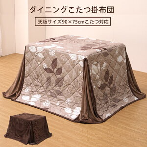 _CjOp |zc yV90×75cmΉz 􂢑ւ zcPi zĉ rR^cp nC^Cvp R^czc 