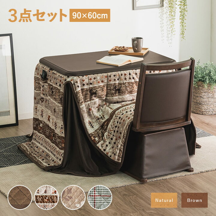 楽天市場】＼全品P3倍☆18日限定／ 一人用こたつ デスクこたつ ハイ  