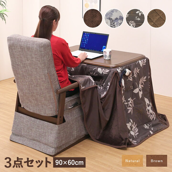 取りに来れる方限定！コタツダイニング3点セット！