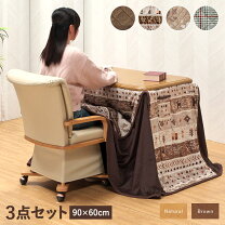 楽天市場】こたつ セット 椅子 一人用の通販