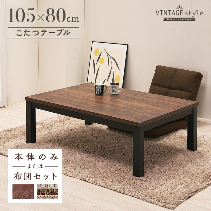 楽天市場】＼全品P5倍☆20日0時〜／ ウォールナット木目調 家具調  