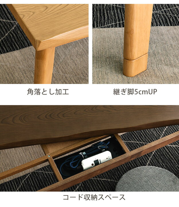 楽天市場】こたつテーブル 家具調こたつ 120×80cm 長方形 木製 