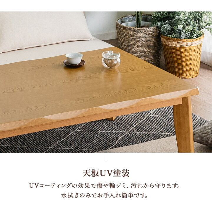 楽天市場】こたつテーブル 家具調こたつ 120×80cm 長方形 木製 