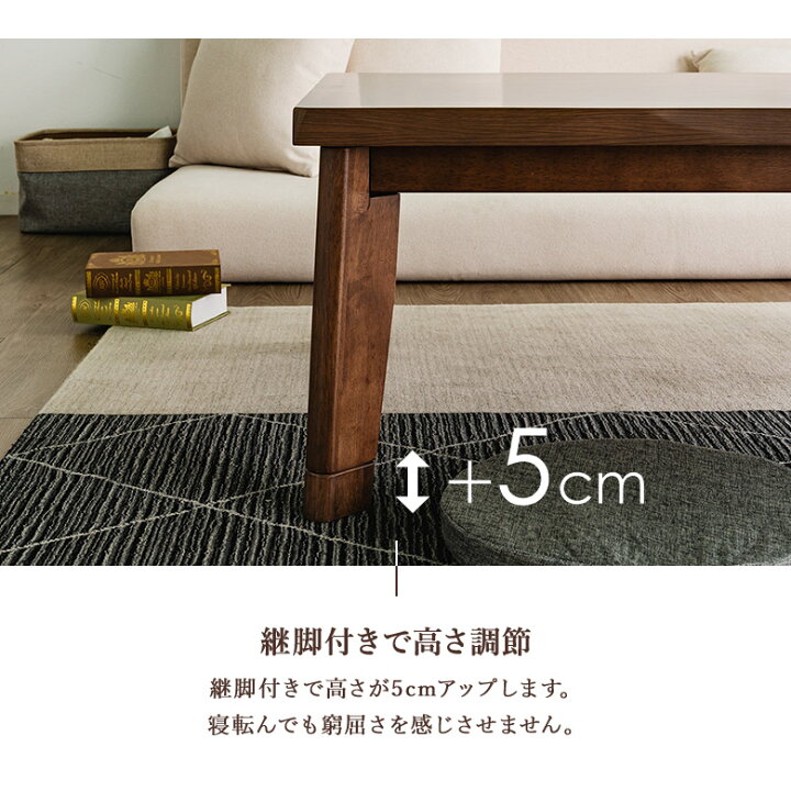 楽天市場】こたつテーブル 家具調こたつ 120×80cm 長方形 木製 