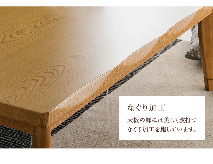 楽天市場】こたつテーブル 家具調こたつ 120×80cm 長方形 木製 
