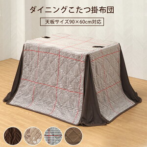 _SiP5{ubNtCf[^ _CjOp |zc yV90×60cmΉz 􂢑ւ zcPi zĉ rR^cp nC^Cv nC R^czc 