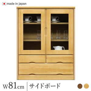 _SiP3{29`30^ TCh{[h 81cm Lrlbg i`/uE pC rO{[h i { ؐ [I HI I