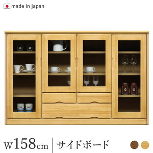 _SiP3{{^ TCh{[h 158cm Lrlbg i`/uE pC rO{[h i { ؐ [I HI I